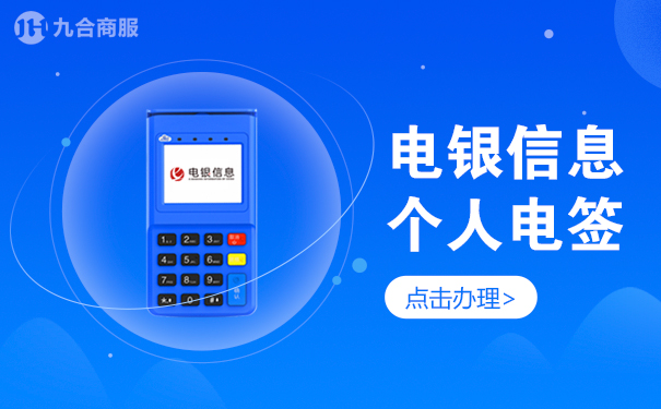 https://www.jiujipos.com/pospro/pos10.html.jpg