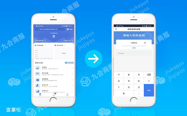 门店管理系统app选择需要注意什么？能选择富掌柜管理系统吗？