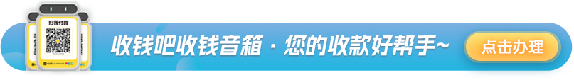 点击了解